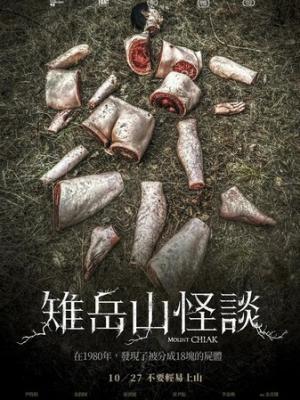 雨后的小镇 剧照